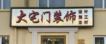 承德-首屏背景图